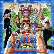 One Piece Film 3 : Le royaume de Chopper, l'île des monstres rares
