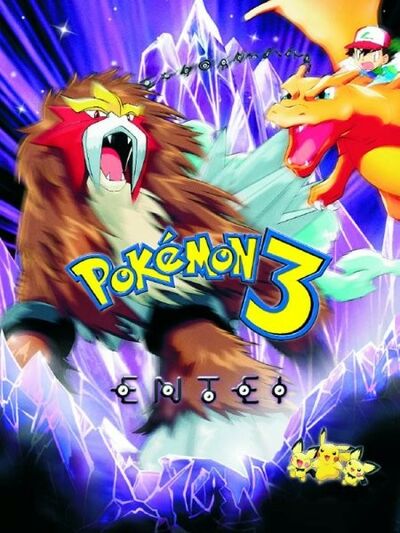 Pokémon 3