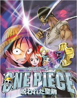One Piece Film 5 : La malédiction de l'épée sacrée