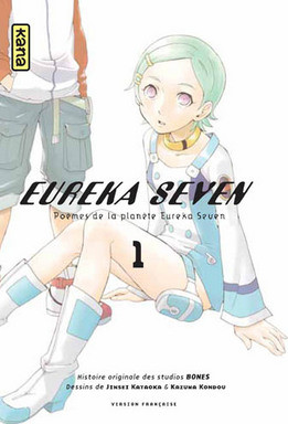 Eureka Seven - le manga