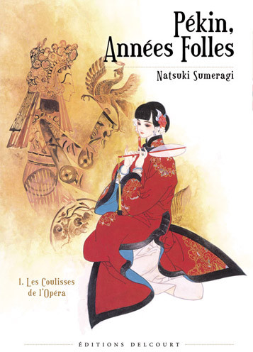 Pékin, années folles