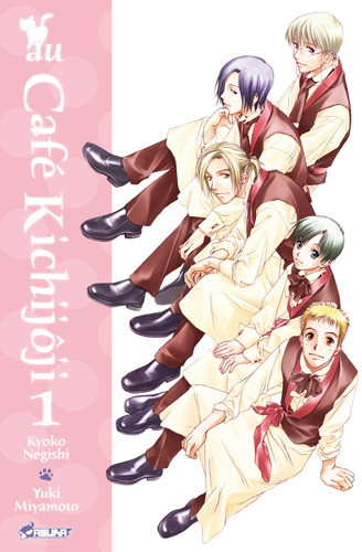 Au Café Kichijôji