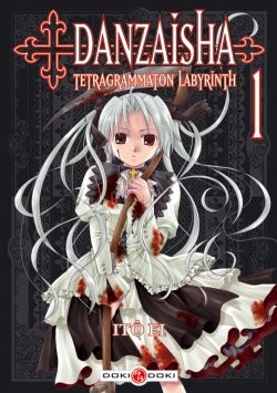 Danzaisha, Tetragrammaton labyrinth