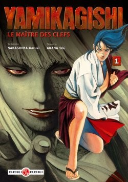Yamikagishi, le maître des clefs