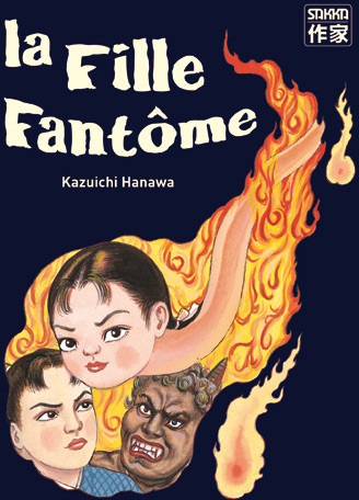 La Fille Fantôme