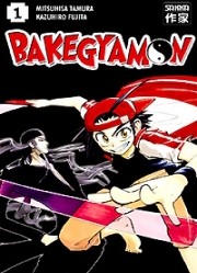 Bakegyamon