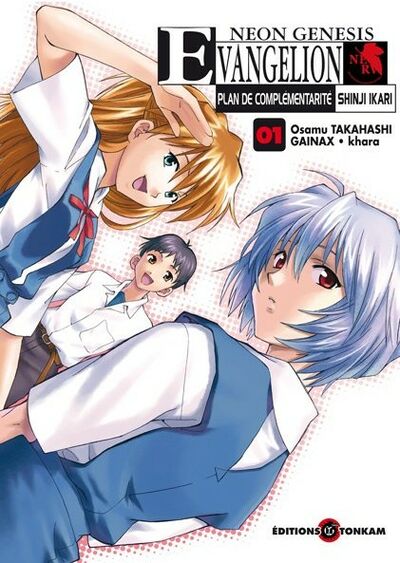 Evangelion - Plan de complémentarité Shinji Ikari