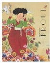 Princesse Prout