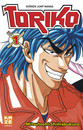Toriko T.11