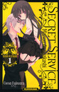 Secret Service - Maison de Ayakashi T.4