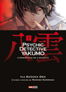 Psychic Detective Yakumo T.1
