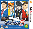 Ace Attorney 5 : le Phoenix renaît de ses cendres et sortira sur 3DS