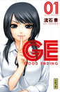 GE - Good Ending T.2