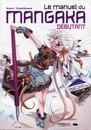 Kaori Yoshikawa, Manuel du mangaka débutant