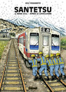 Santetsu - Le train sifflera trois fois !