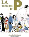Tragédie de P (La)
