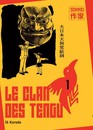 Clan des Tengu (Le)