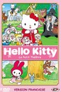 Petit Théâtre de Hello Kitty (Le)