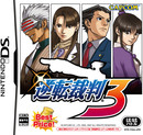 Phoenix Wright Ace Attorney : Trials and Tribulations - Test