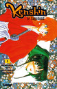 Kenshin le Vagabond - Perfect Edition T.19