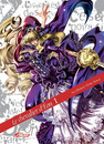 Chevalier d'Eon (Le) - le manga